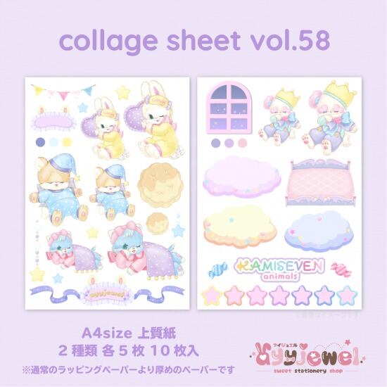 ayyjewelさん　まとめ売り ayyjewel