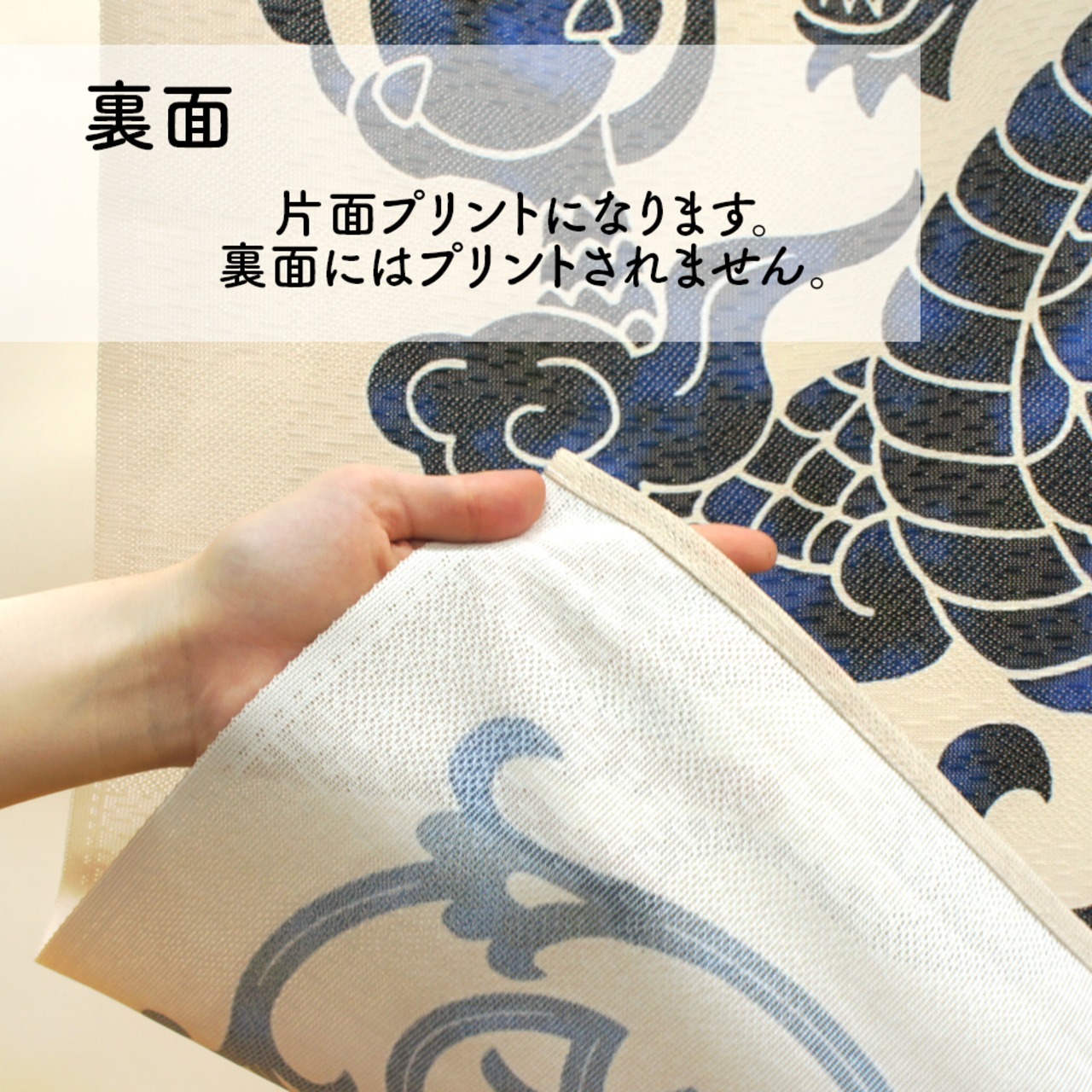 【受注生産】 のれん 龍 青グラデーション 幅85ｘ丈150cm