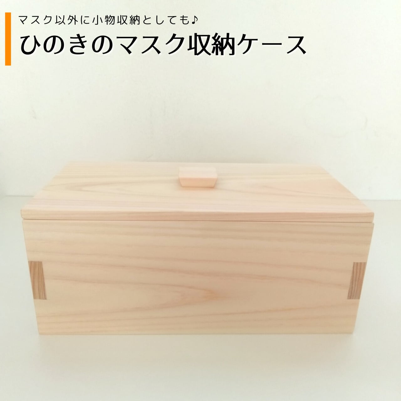 美空ひばり 珠玉集 全46巻 木製収納ケース付き コレクションケース 飾りながら収納できるケース ｜TAMATEBAKO 玉手箱