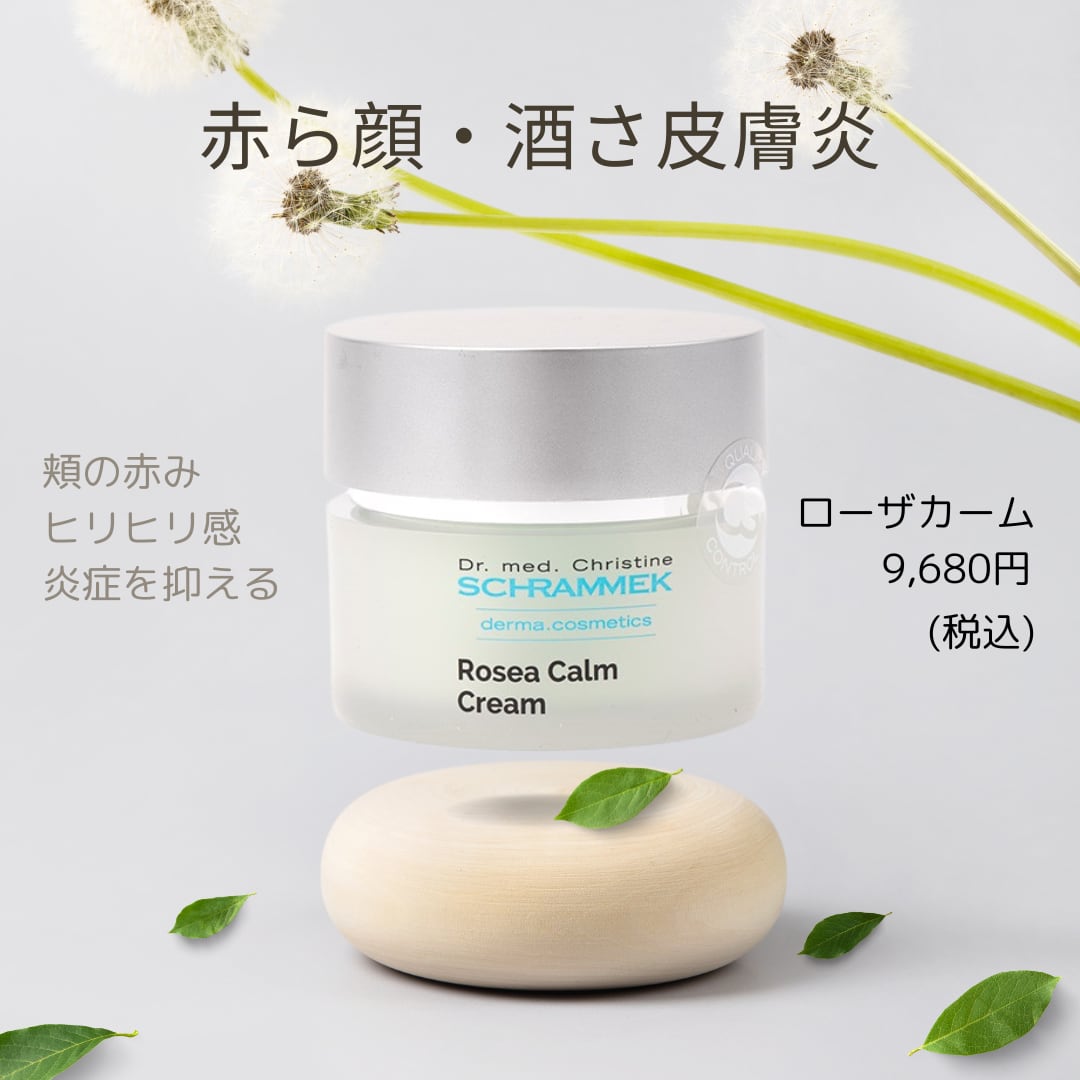 Q3243 シュラメック ローザカームクリーム 50ml Amazon.co.jp: シュラメック ローザカームクリーム 50ml : ビューティー