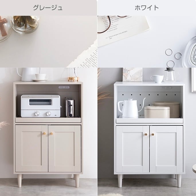 幅60cm】Calan レンジ台 アンティーク キッチン収納 | M-CLOSET