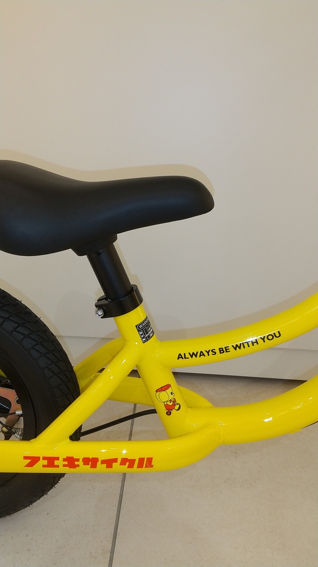 フエキ キックバイク