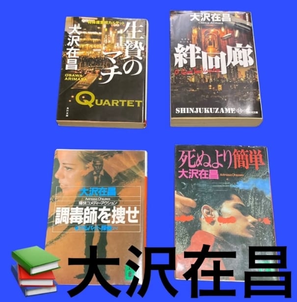 ジエンド Z-END 全2巻揃い」 村枝賢一 講談社コミックスKCDXヒーロー