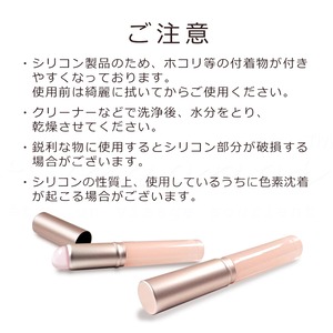 【N102】シリコンスティック