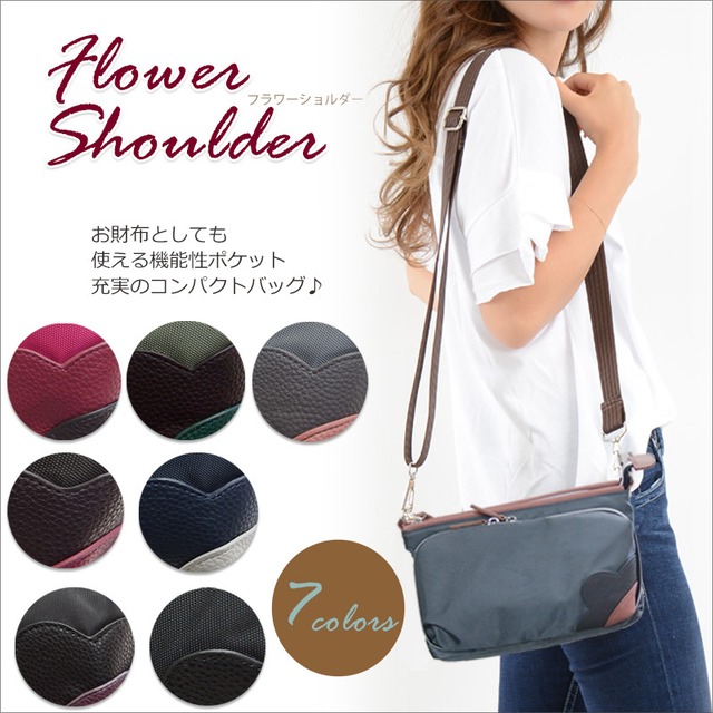 ショルダー ナイロン×ボタニカル柄軽量斜め掛け台形ショルダー アルカイック