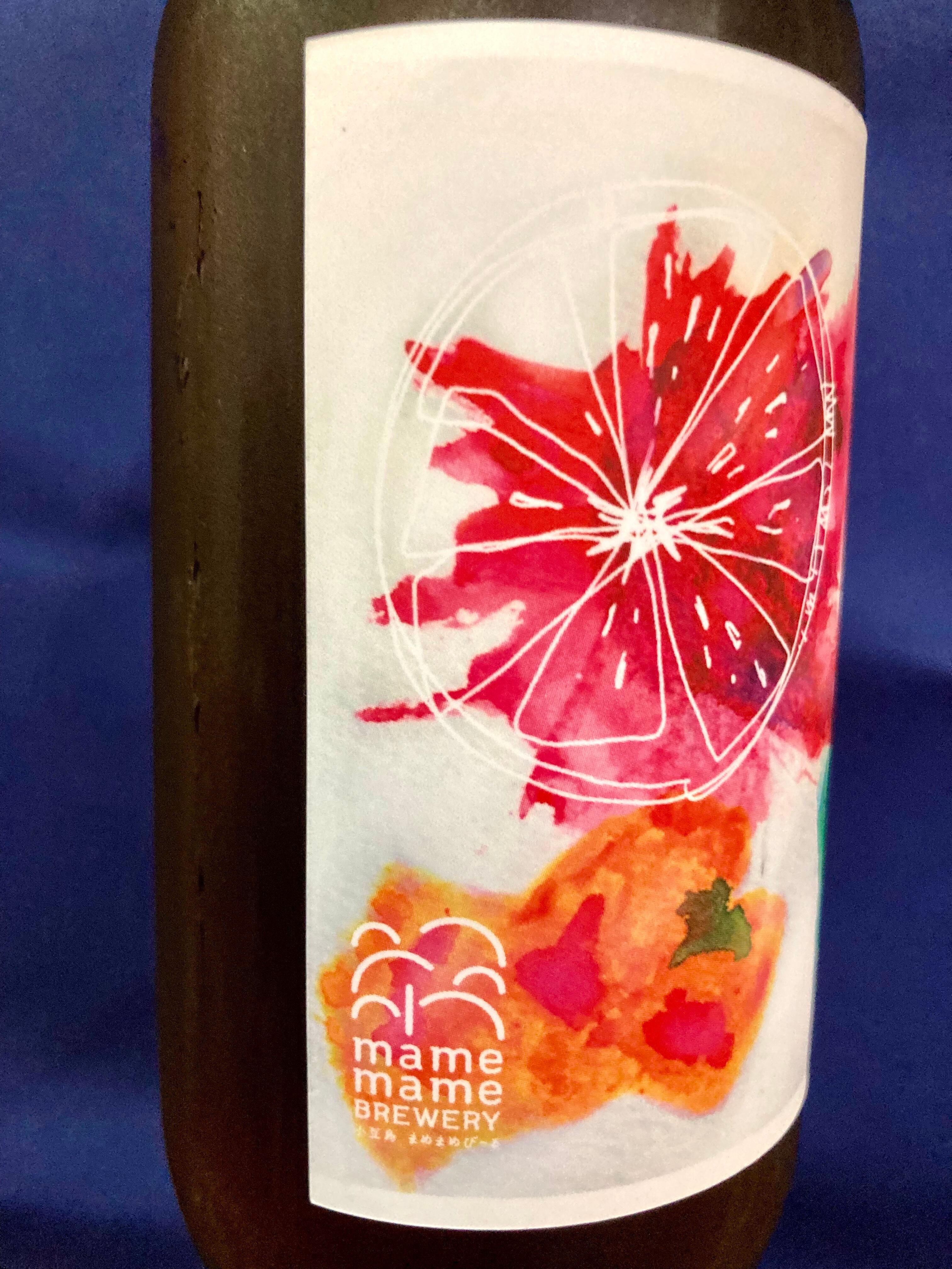 香川県小豆島のブルワリー【まめまめびーる】☆『あかまめまめ 330ml
