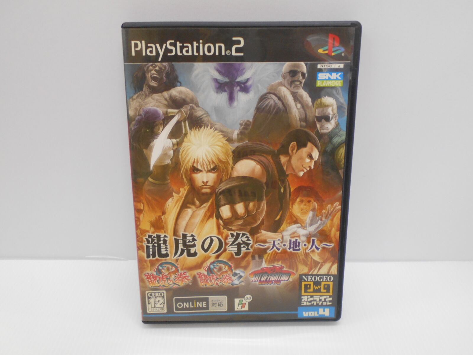 PS2 ローグギャラクシー ディレクターズカット | シンメイ堂
