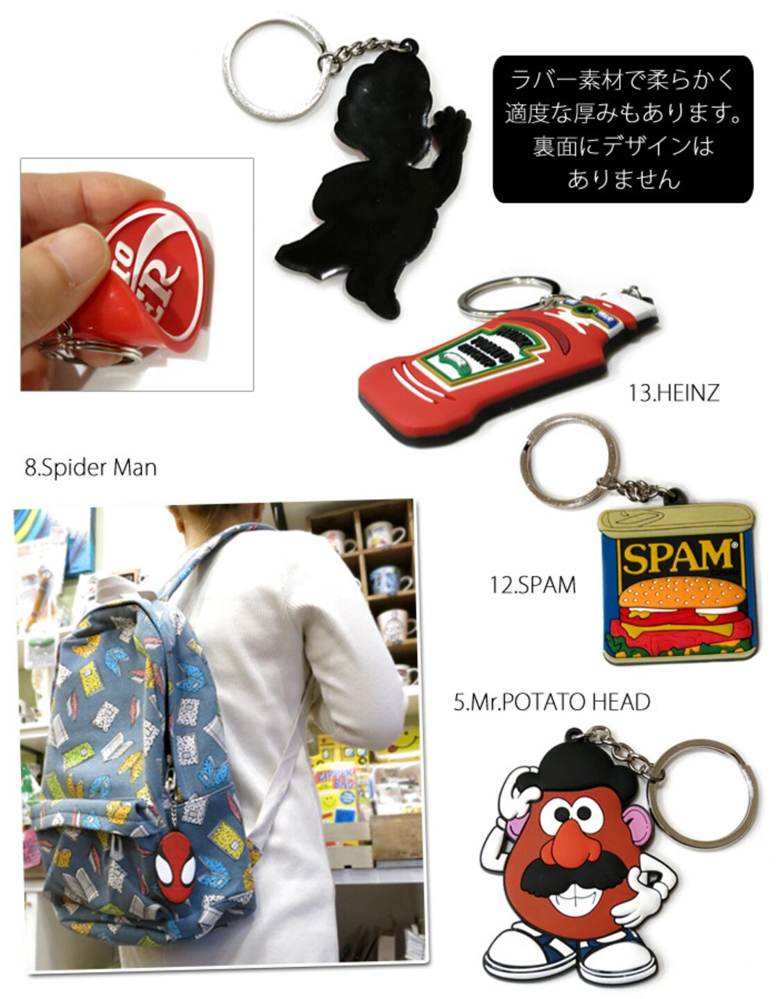 即納】ラバーキーホルダー キーリング BigBoy Mr.ポテトヘッド ウォーリー スパイダーマン z-083 | Pay ID