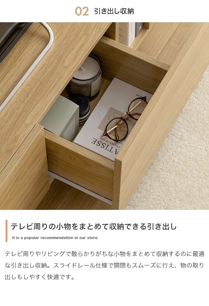 引き出し付き テレビ台 バイカラー 扉収納 | FIGARO 引き出し付き テレビ台 バイカラー 扉収納 | FIGARO