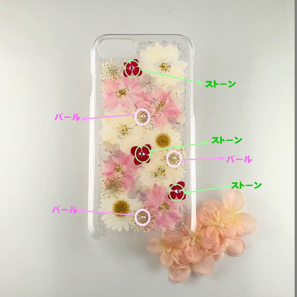 ほぼ全機種対応スマホケース】押し花スマホケース NO.692 押し花