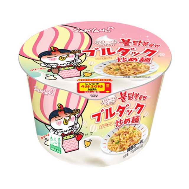 三養 クリームカルボブルダック炒め麺 120g BIGCUP 激辛 火鶏 サムヤン