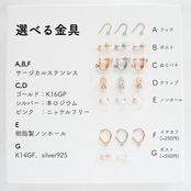 7,8月限定カラー「いちごオレシリーズ」凛