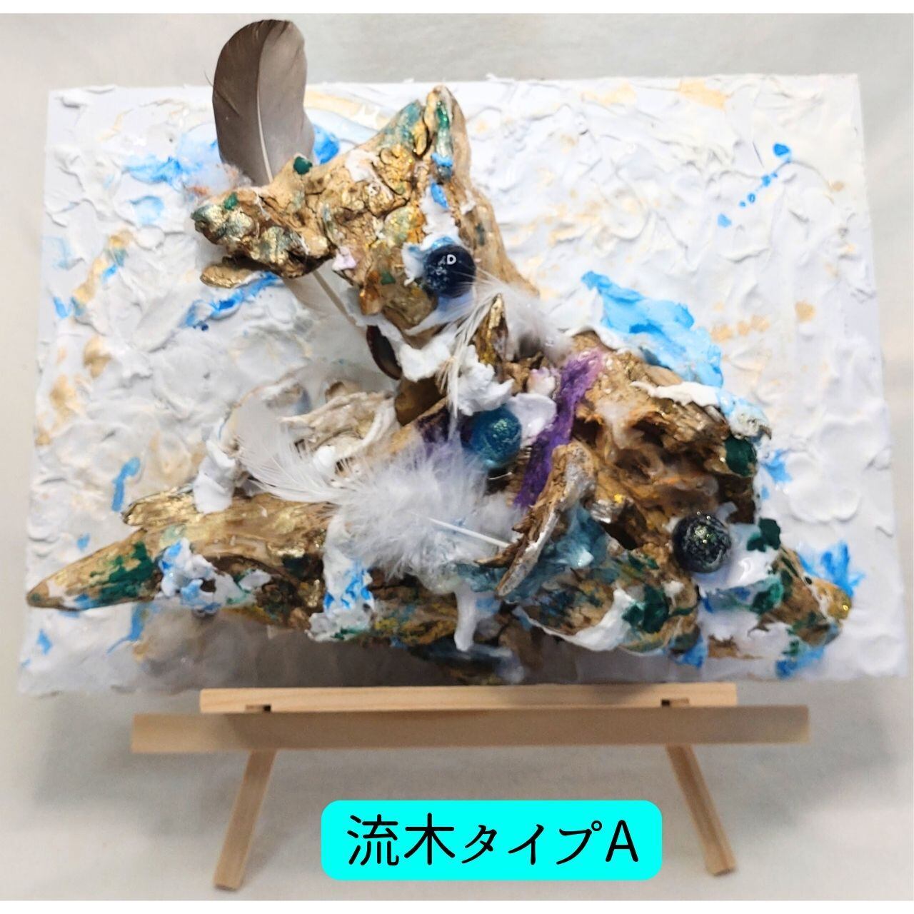 エネルギーアート絵画（両面） | PAY ID