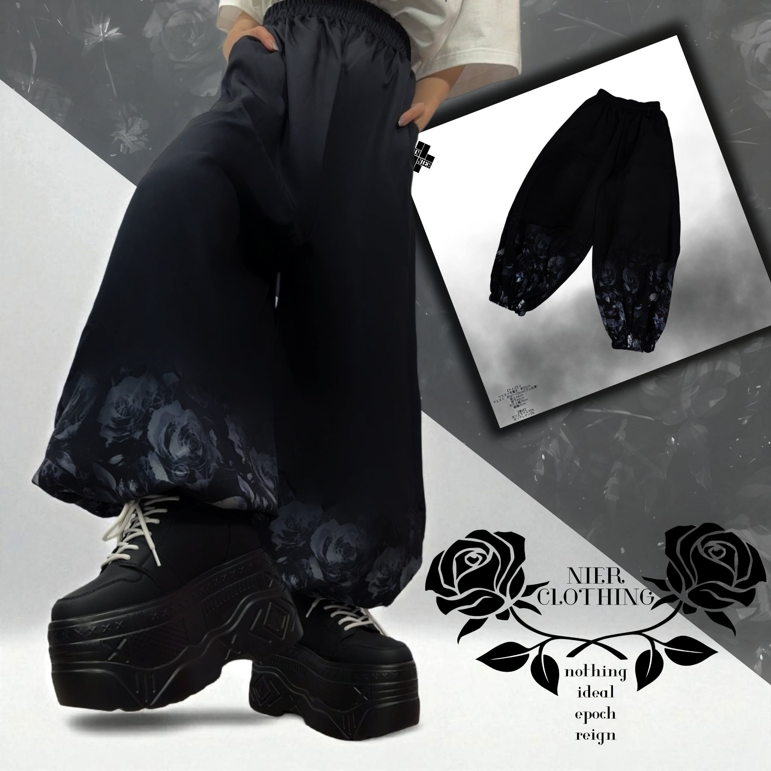 Jogger pants | NIER CLOTHING