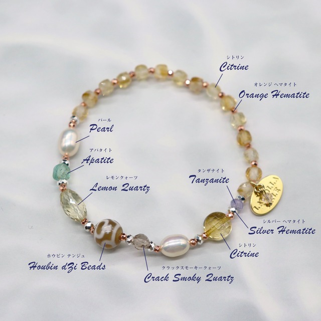 プンテック 渋り ビーズ（パムテック）天珠ワールドNo.b33 