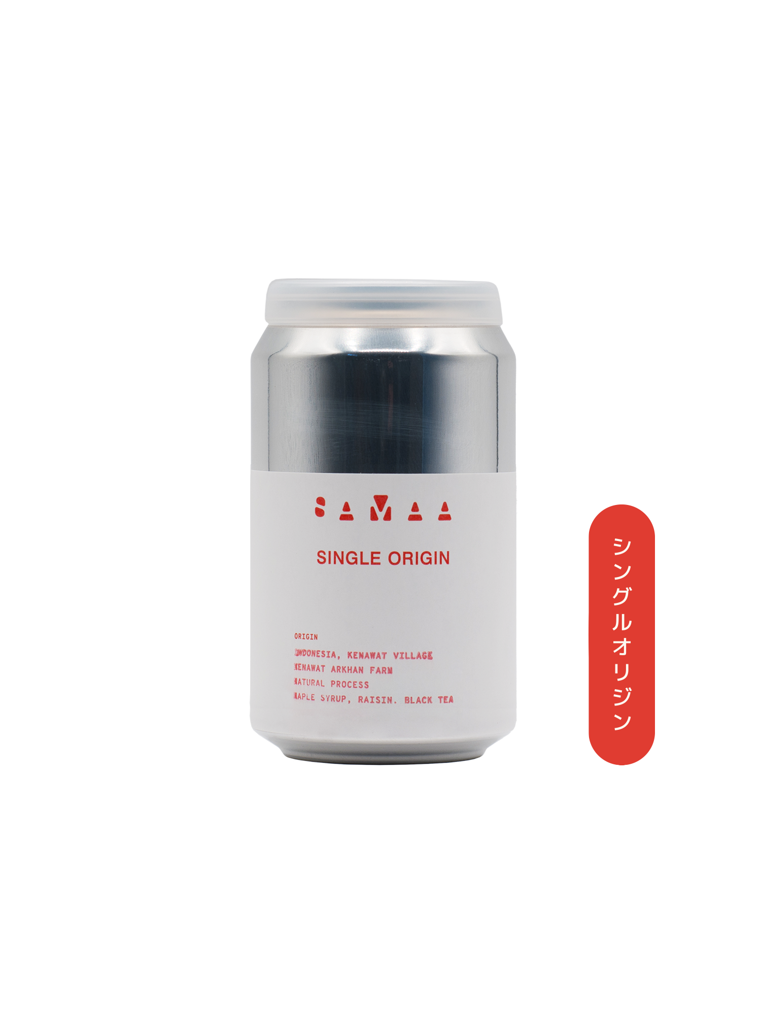 COFFEE BEANS SINGLE ORIGIN