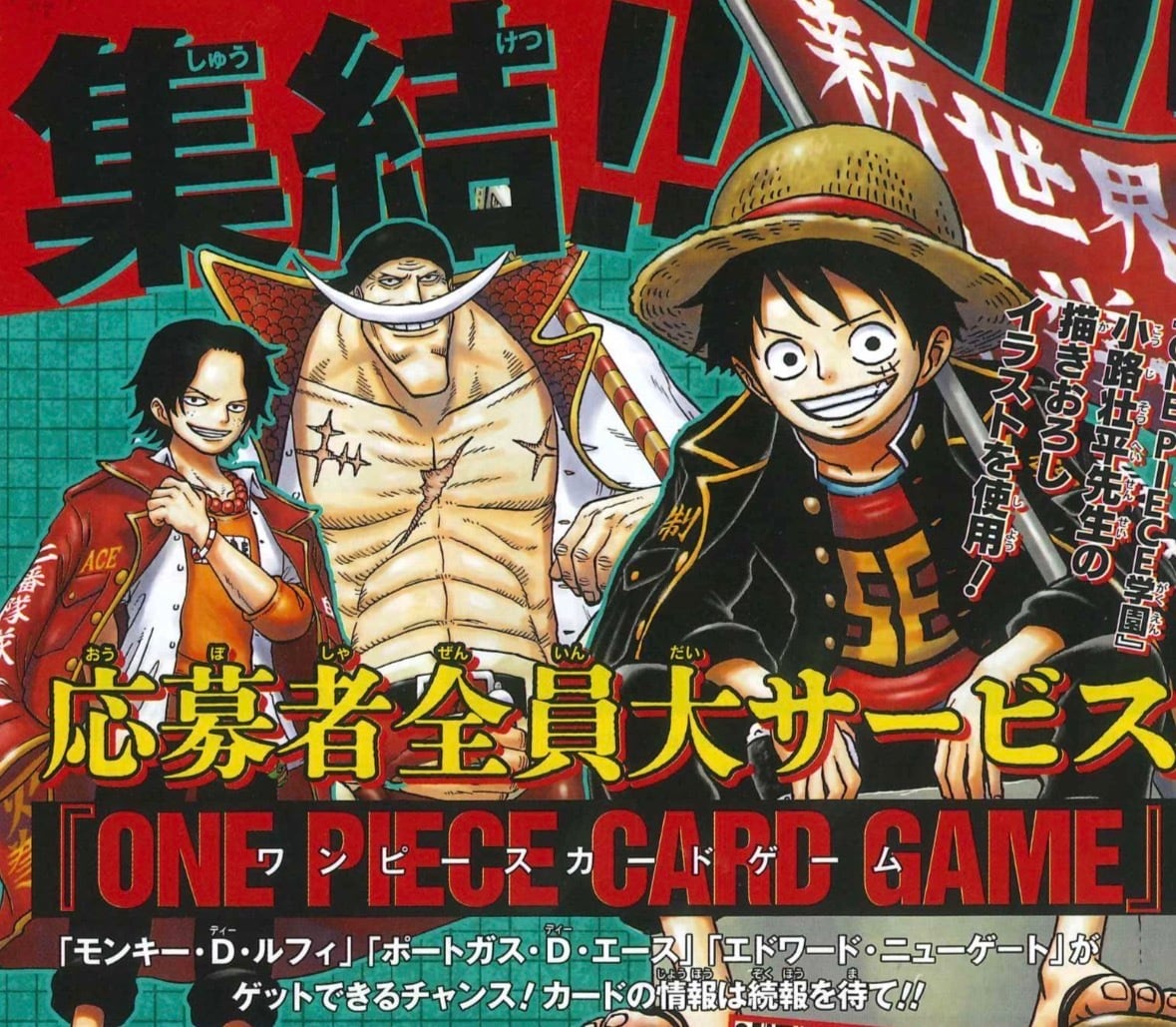 最強ジャンプ 5月号 | カードショップ IRODORI