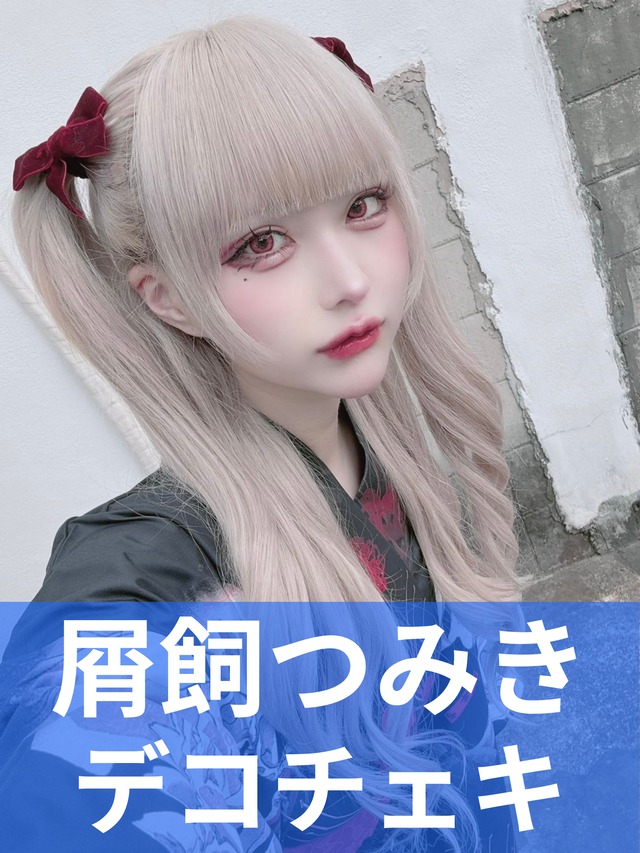 屑飼つみき】浴衣♢デコチェキ | MAD'S iNKオフィシャルオンラインストア
