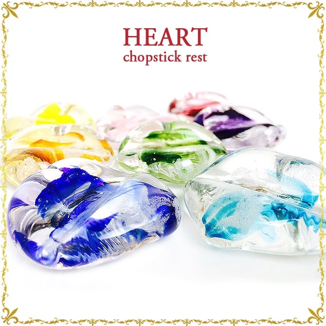 琉球ガラス 沖縄 お土産 ギフト プレゼント 箸置き ハートの箸置き