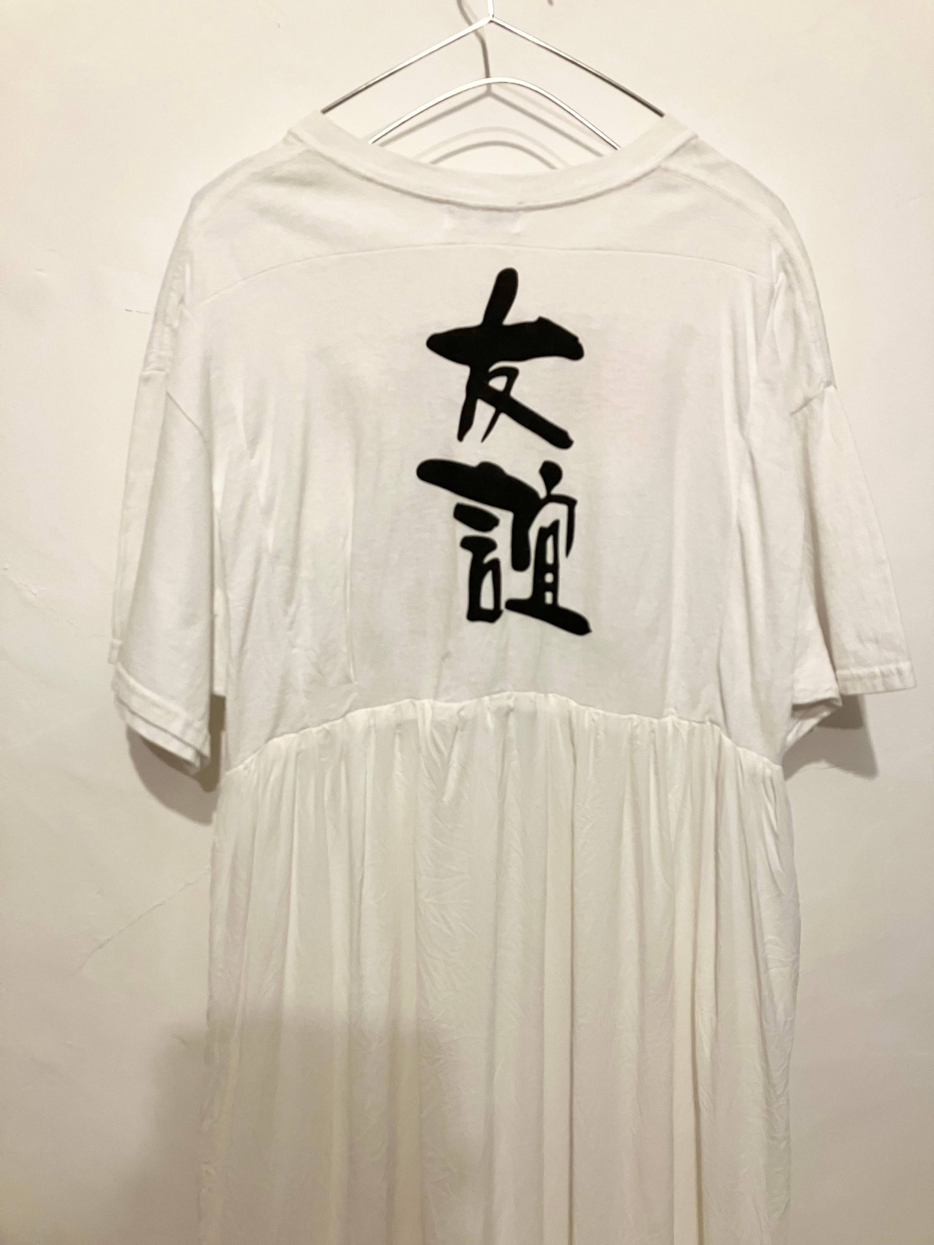 POTTO remake onepiece FRIEND | POTTO