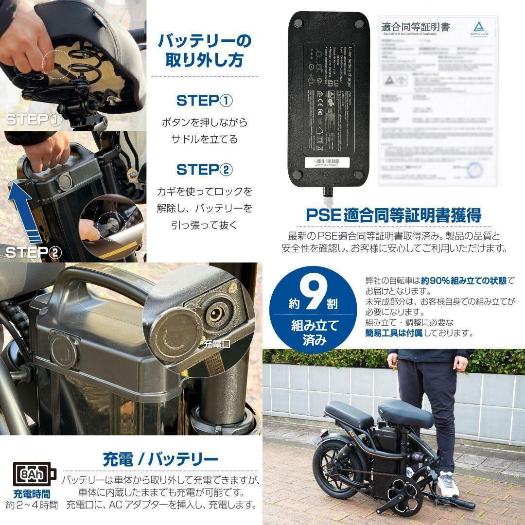 電動自転車 電動アシスト自転車 公道走行可 折りたたみ自転車 14 電動自転車 電動アシスト自転車 公道走行可 折りたたみ自転車 14
