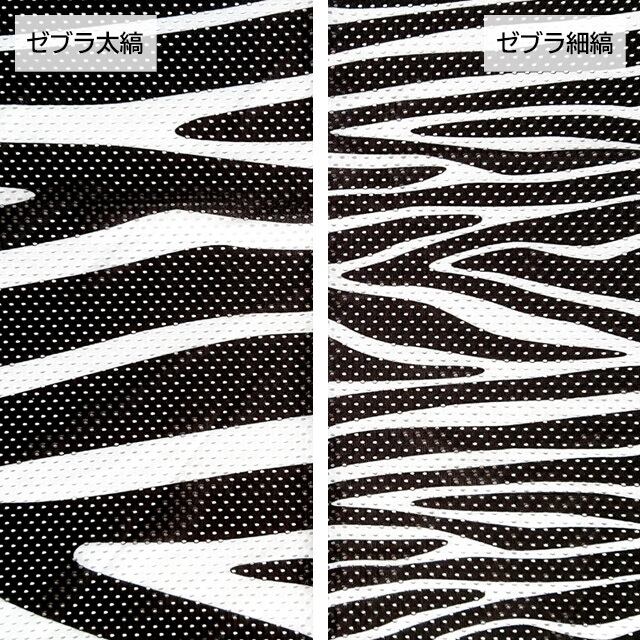 F.A.ベリーラップ ゼブラ -Fly Armor Belly Wrap / Zebra- | Neigh Factory