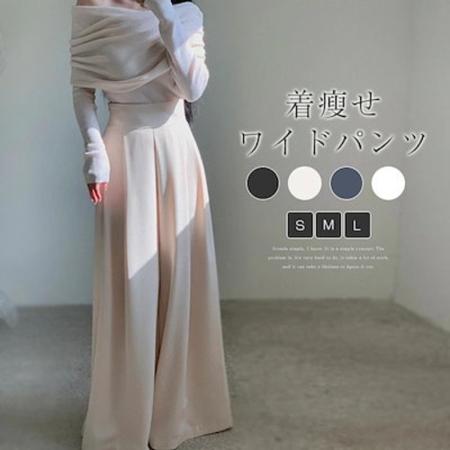 ストレートパンツ レディース ワイドパンツ ボトムス パンツ ワイド スラックス ロング マキシ丈 美シルエット タックパンツ ハイウエスト ゆったり カジュアル 着痩せ ボトムス 無地 春秋 夏