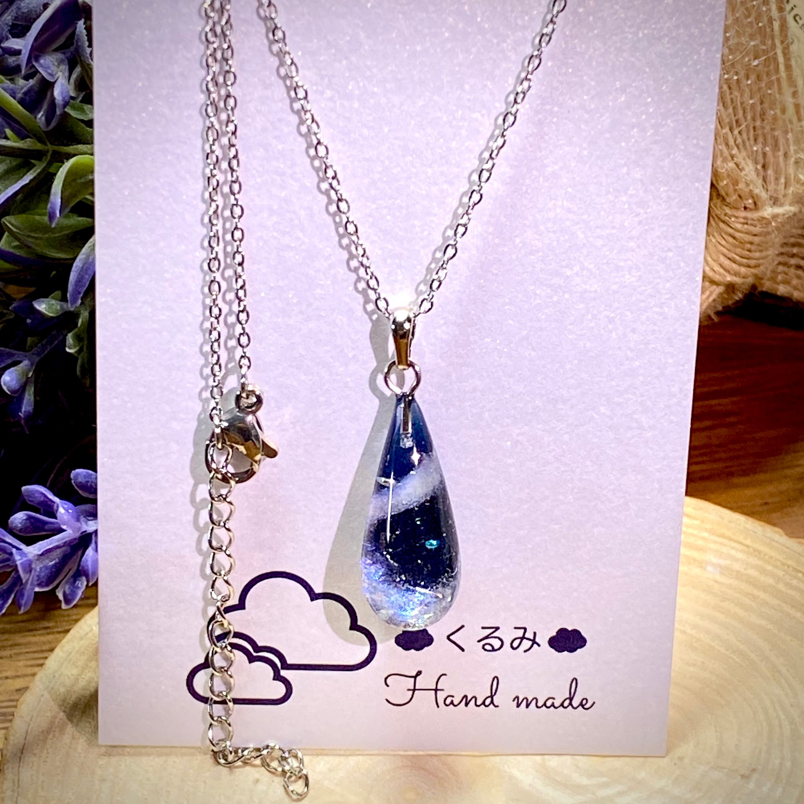 宇宙レジンペンダント  天の川  涙型 22mm × 9mm