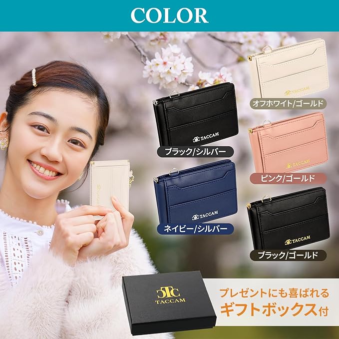 TACCAM] 定期入れ カードケース リール付き デザインと機能性 カード