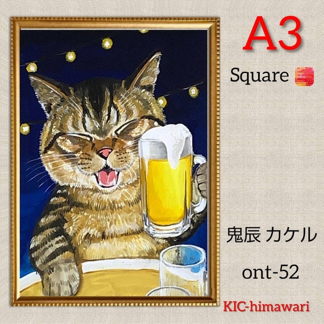 A3サイズ 四角ビーズ【ont-52】ダイヤモンドアート
