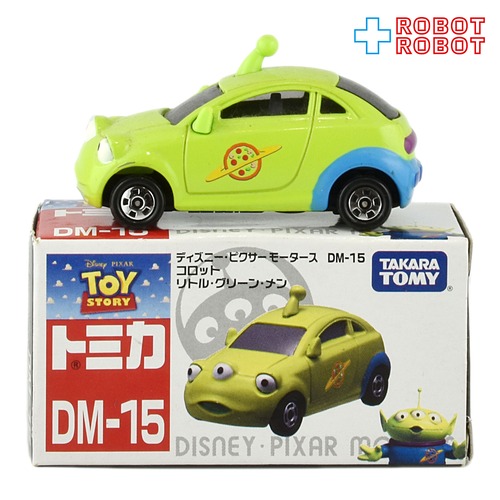 ディズニー・ピクサーモータース DM-15 コロット リトル・グリーン・メン 開封