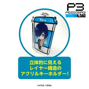 『ペルソナ3 リロード』『ペルソナ5 ザ・ロイヤル』×R Baker コラボ限定　アクリルキーホルダー　P3R（ブラインドパッケージ）