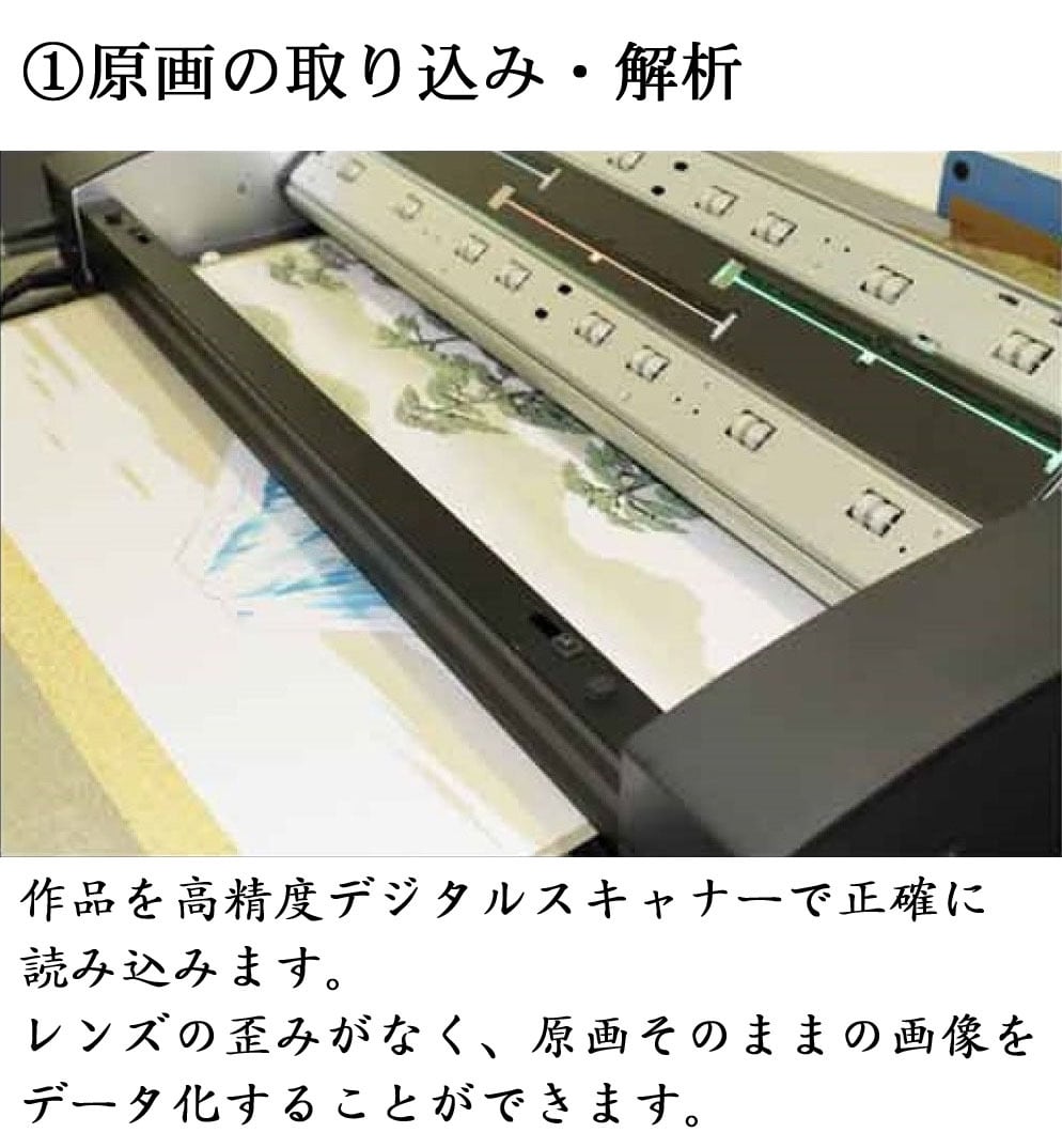 横山大観「霊峰飛鶴」掛軸 高精彩巧芸画 プレゼント ギフト 日本