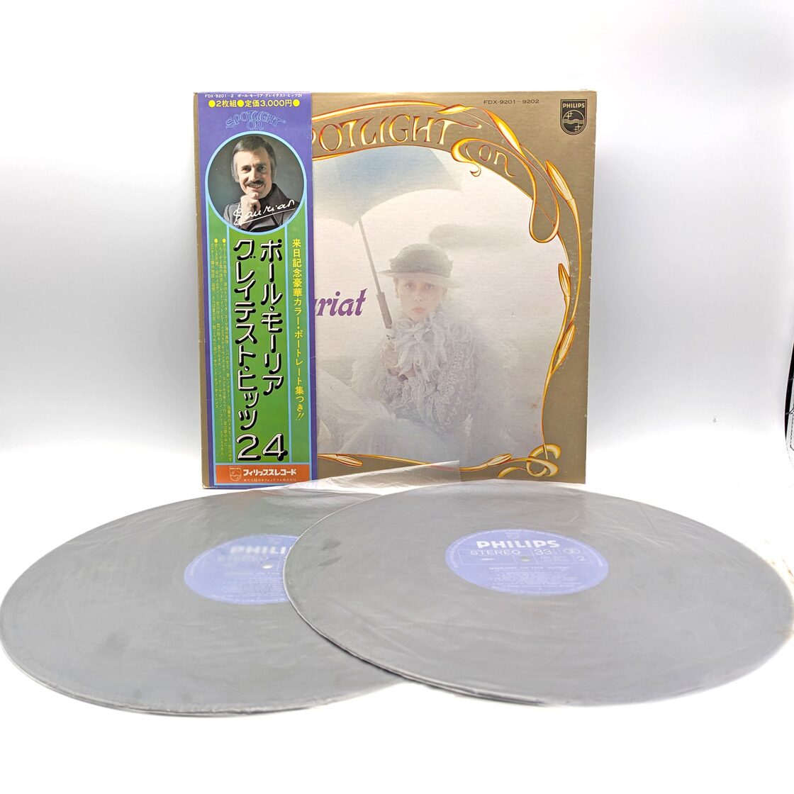 昭和レコード・『ポール・モーリア グレイテストヒッツ24』・LP 