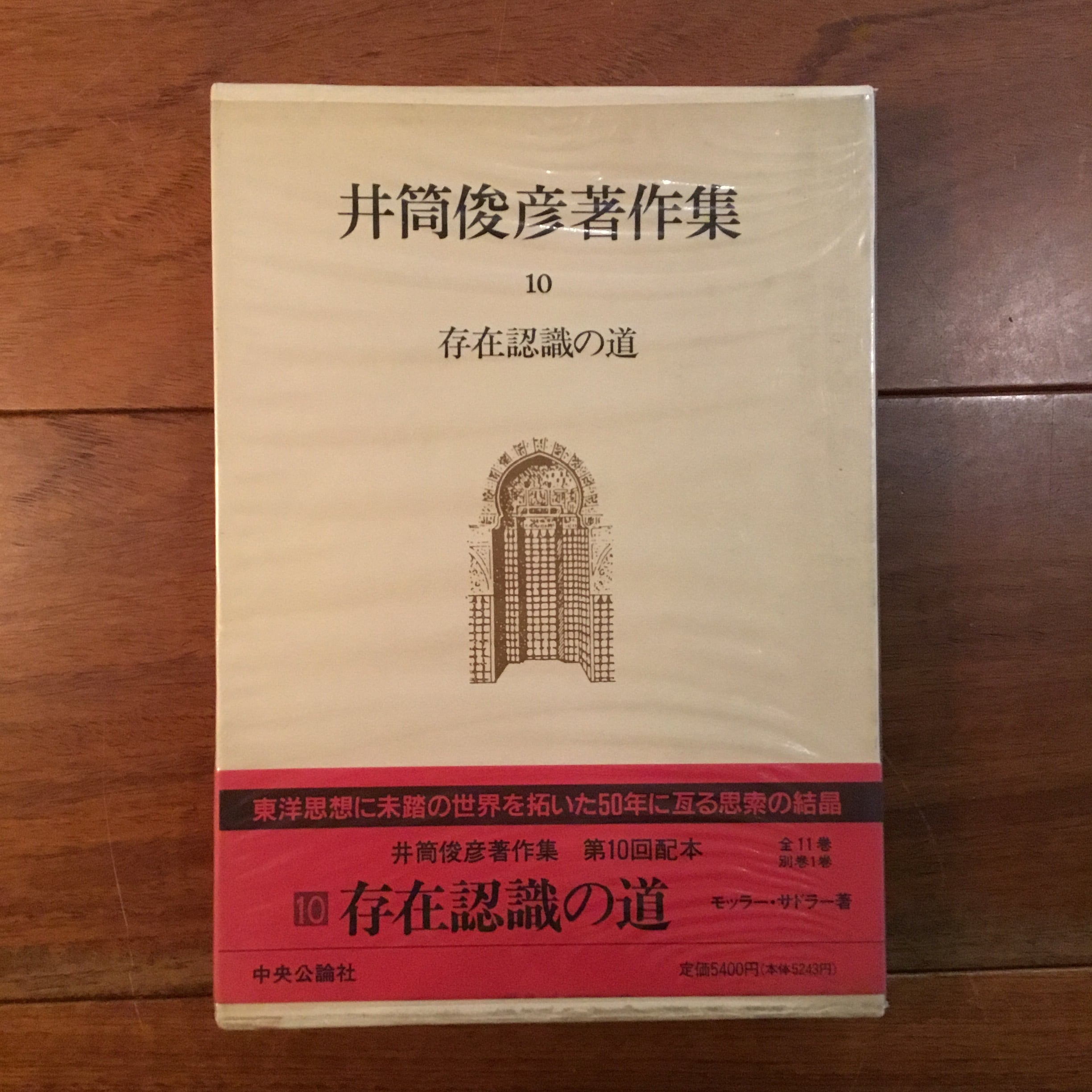 週刊アンポ 0～12号 13冊セット | Flying Books
