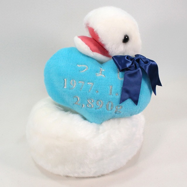 へびのウェイトドール 男の子 ぬいぐるみ 体重ドール 親ギフト 出産祝い 誕生日プレゼント 干支 十二支 巳年 蛇 幸せデリバリー ギフト 結婚式アイテム 手芸用品の通販