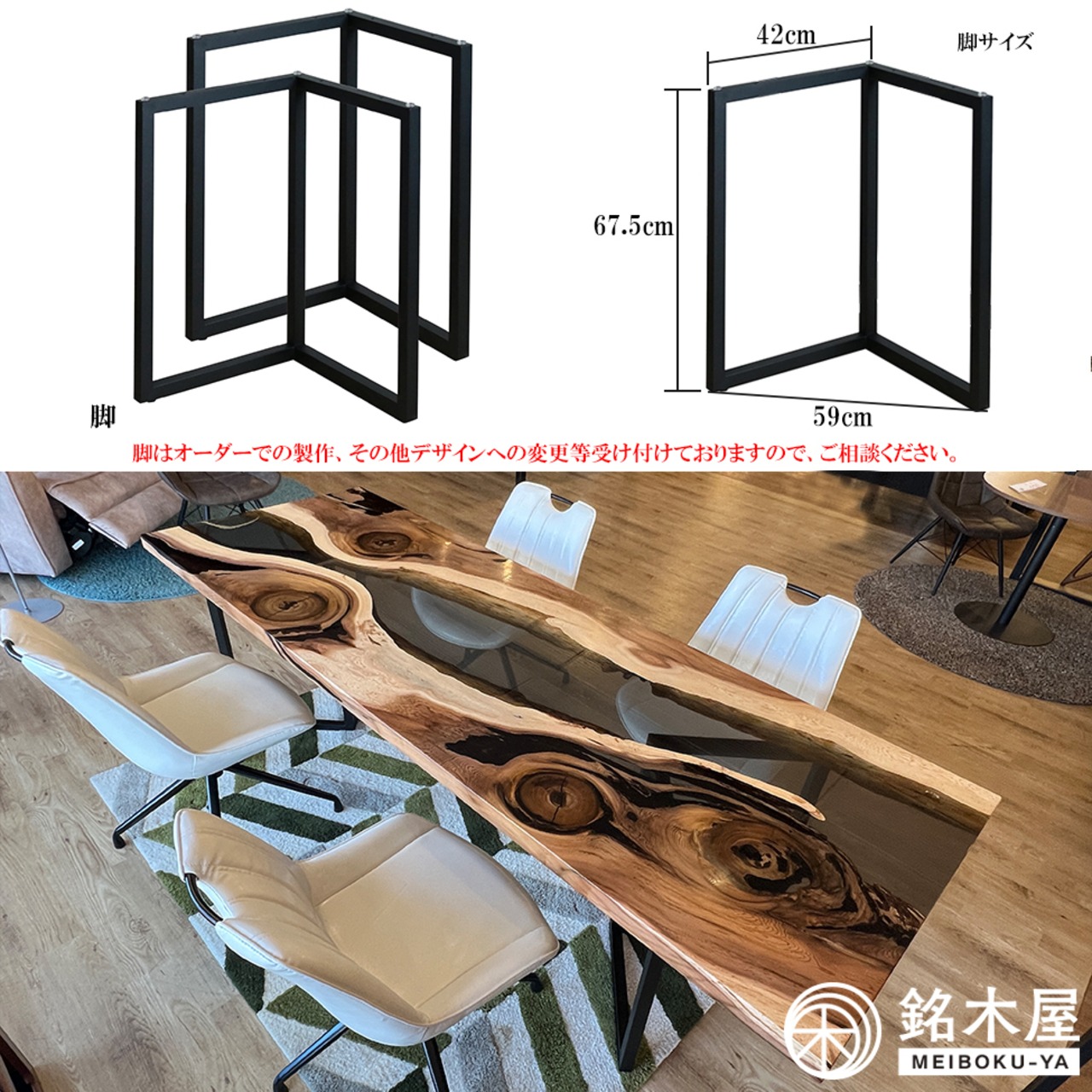 ガラス1枚板で出来た希少なテーブル売ります！