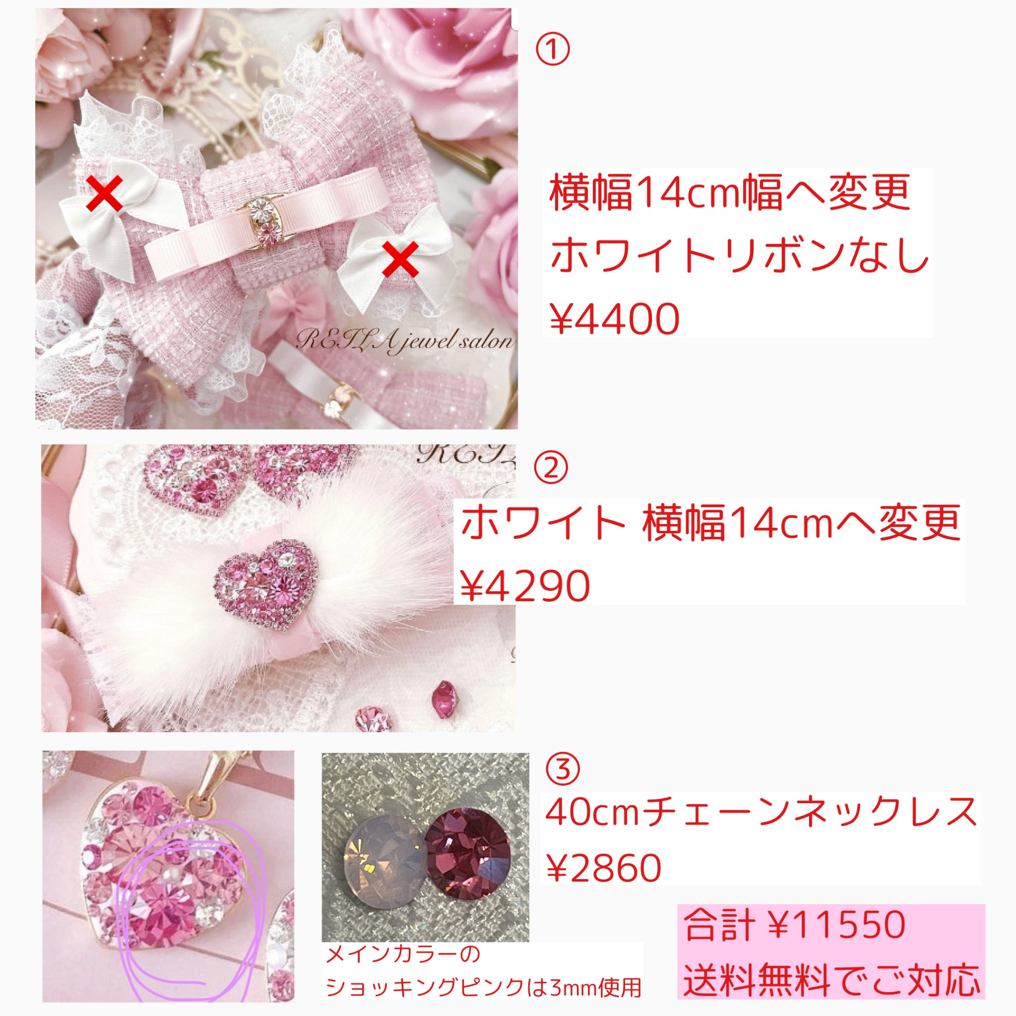 【専用出品】とれんでぃ様 N様 専用出品 【公式通販】