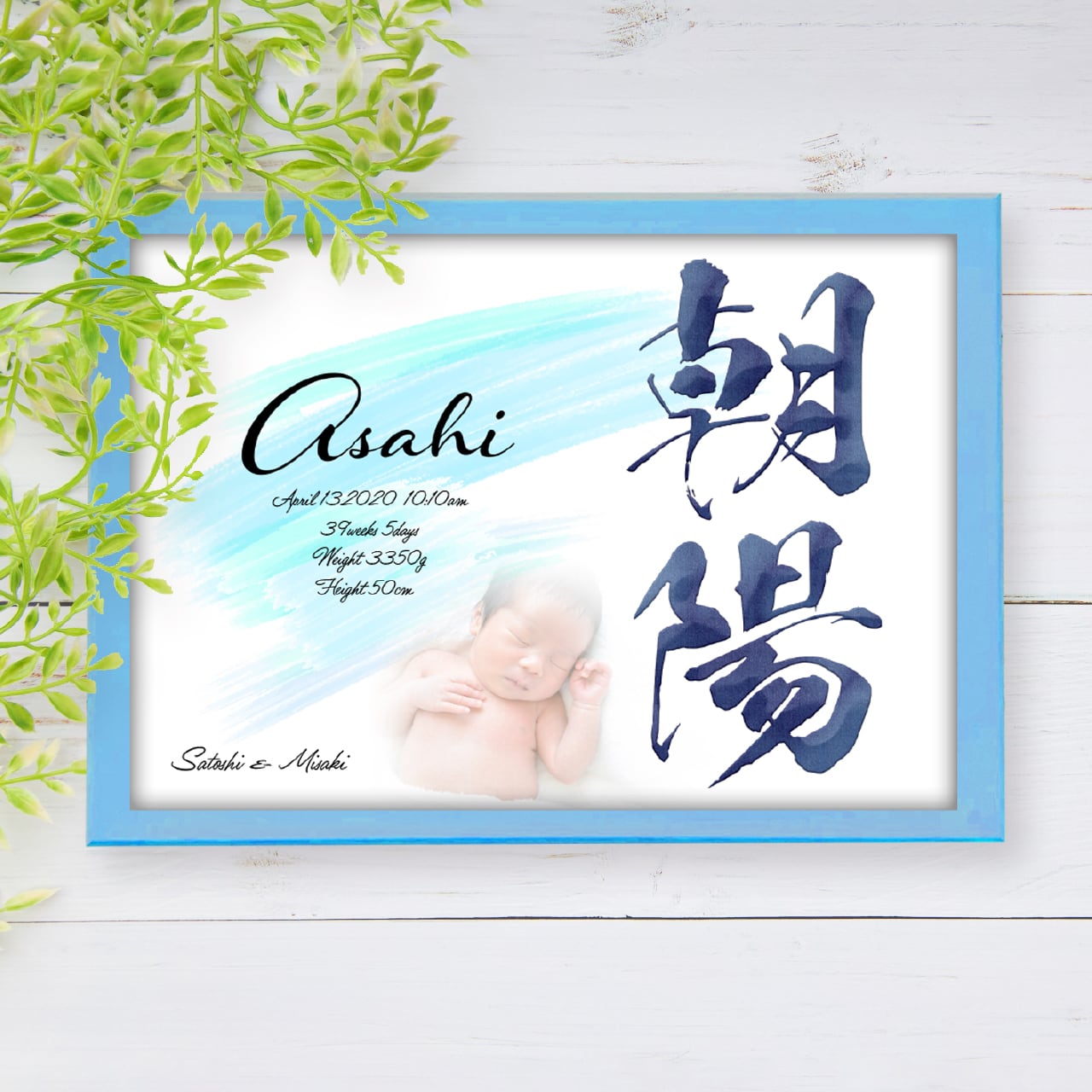 命名書】シンプル ヨコ型（写真入り） | memento（メメント