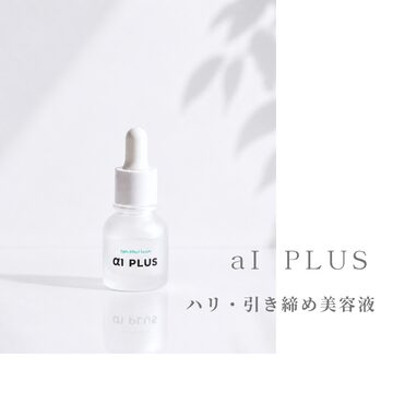 スキンケア・基礎化粧品 【新品未使用】NINE フェイス スリム