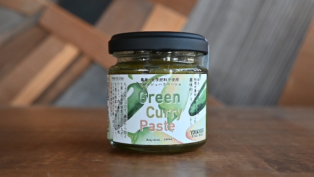 Green Curry Paste -薬味的グリーンカレー-