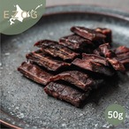 【やわらか】【食いつき抜群】エゾ鹿肉プレミアム生ジャーキー（中）５０g