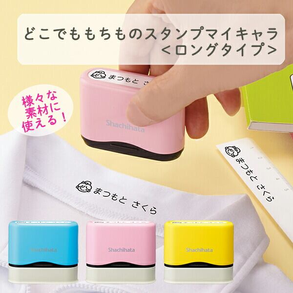 しゃもた はんこ 5点セット 新品未使用 しゃもた|ゆかいなハンコ達 しゃもた はんこ 5点セット 新品未使用 しゃもた|ゆかいなハンコ達