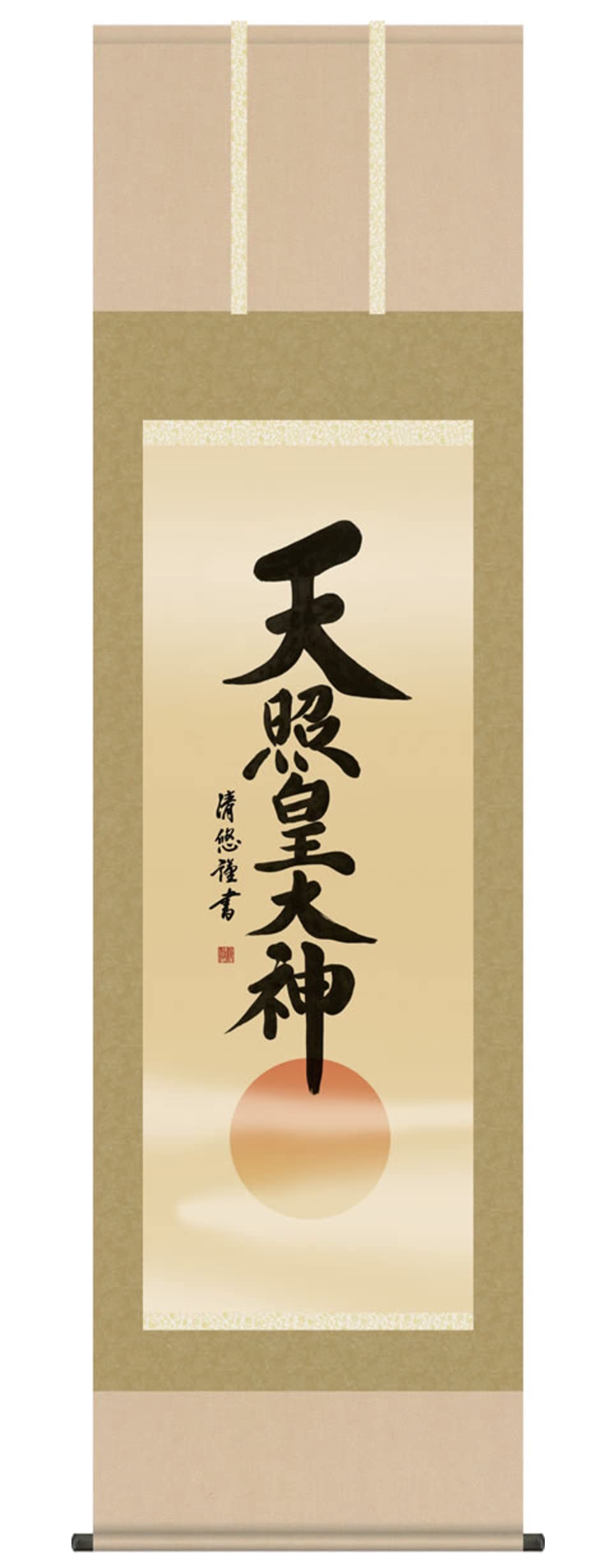 茶道具 唐銅 砂張銅 朝鮮風炉 南鐐摘み 霰地紋釜添 佐藤旺光 共箱 山形