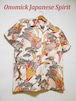 着物アロハシャツ Kimono Hawaiian Shirt AL-867/L