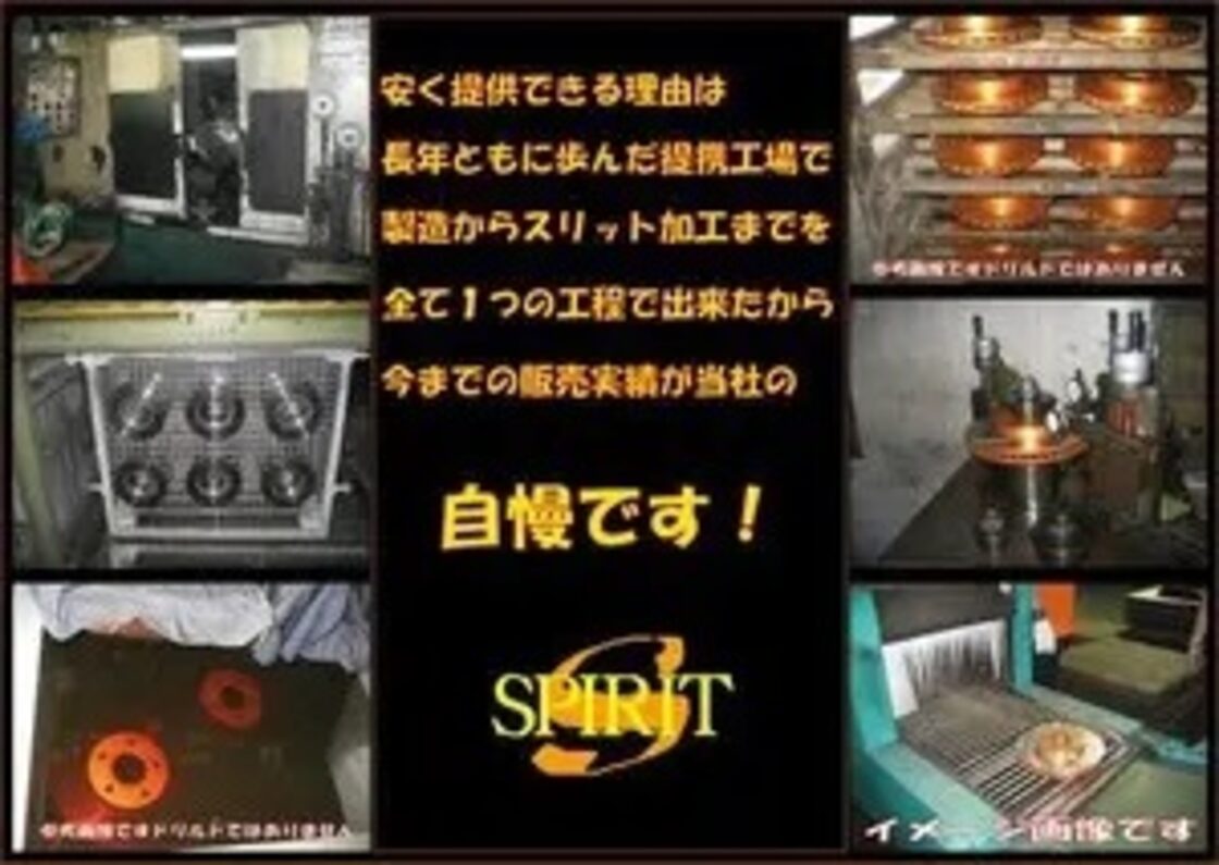送料無料 トヨタ ピクシス スペース L585A フロント ゴールド.ドリルド 
