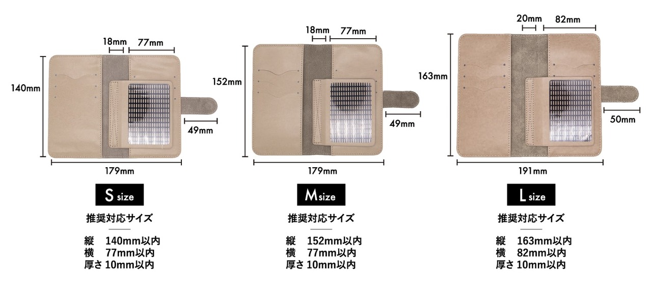 手帳型ケース / Lesghi Star / AndroidもOK