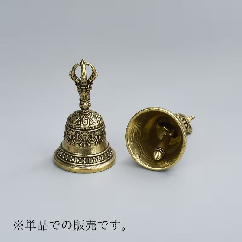 仏教鈴 ミニベル 金属製 ハンドベル 密教法具 仏具 鐘 チベットベル