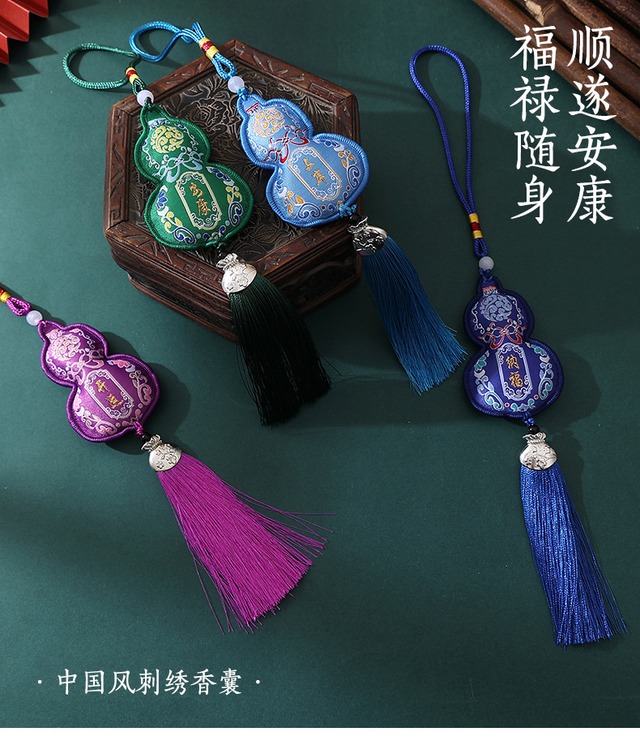 両面刺繍の漢服香袋｜インテリアマルチカバー