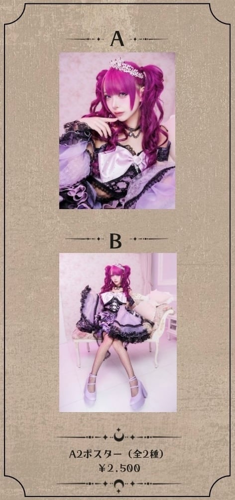 MADMED | MAD'S iNKオフィシャルオンラインストア